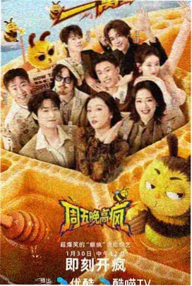 高分影视